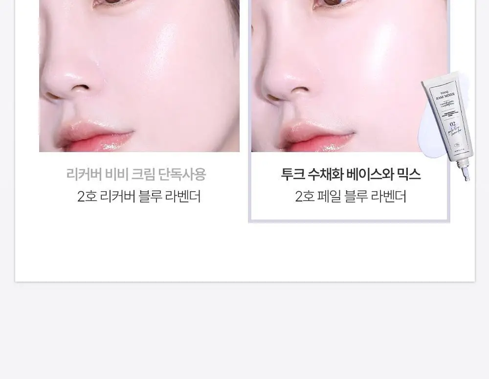 [미니 픽서 증정 기획/미니 블러셔&퍼프 증정 기획] 투크 트렌스페어런트 리커버 비비크림 2colors 상세페이지 37